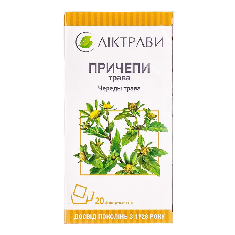 Причепи трава по 1,5 г у фільтр-пакетиках 20 шт. - Ліктрави