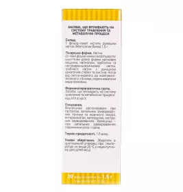 Ромашка квіти по 1.5 г у фільтр-пакетиках 20 шт. - Ліктрави