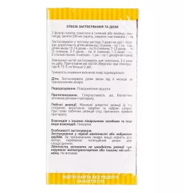 Ромашка квіти по 1.5 г у фільтр-пакетиках 20 шт. - Ліктрави