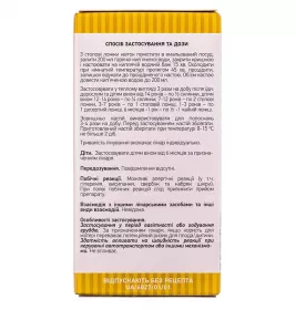 Ромашка квіти по 40 г у пачці - Ліктрави