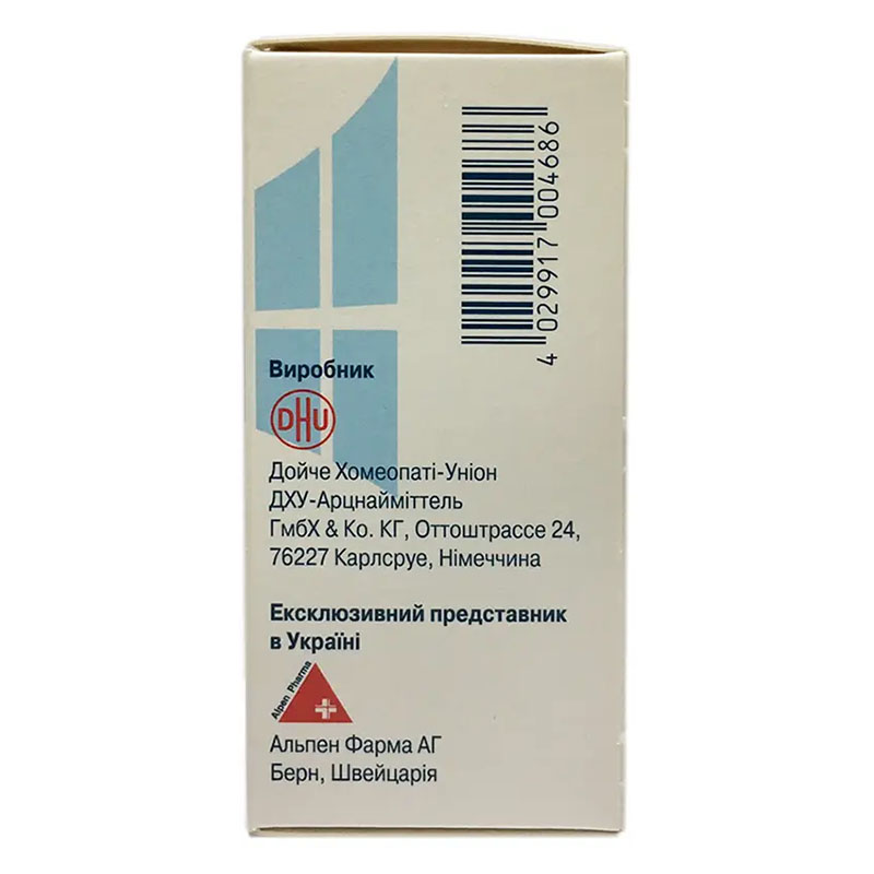 Кальциум сульфурикум соль доктора Шюсслера №12 таблетки по 250 мг 80 шт. во флаконе