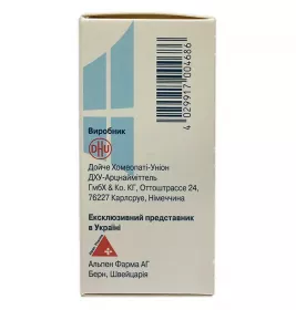 Кальціум сульфурикум сіль доктора Шюсслера №12 таблетки по 250 мг 80 шт. у флаконі