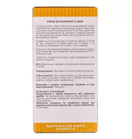 Причепи трава по 50 г у пачці - Ліктрави