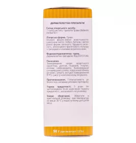 Причепи трава по 50 г у пачці - Ліктрави