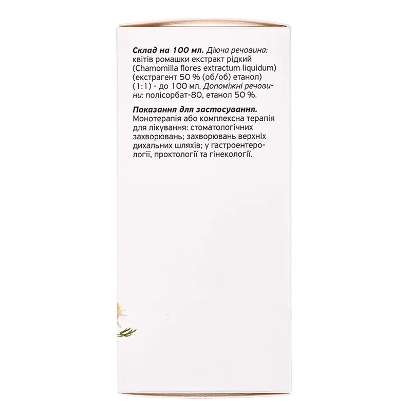 Рекутан жидкость по 100 мл во флаконе 1 шт.