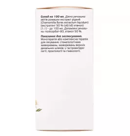 Рекутан розчин 100 мл у флаконі 1 шт.