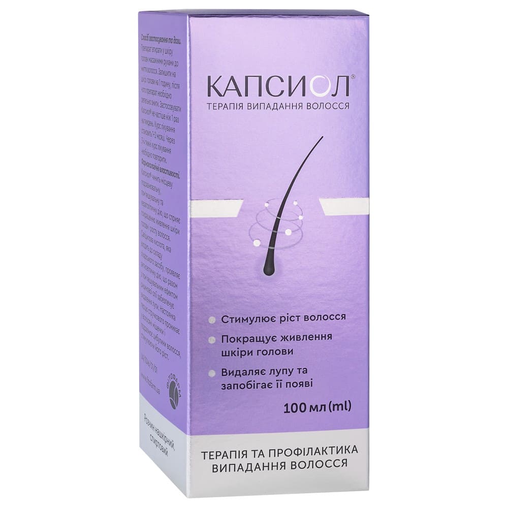 Капсіол розчин спиртовий по 100 мл у флаконі 1 шт.