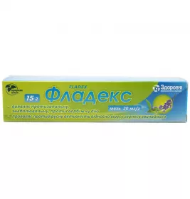 Фладекс мазь 20 мг/г по 15 г у тубах