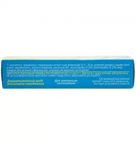 Фладекс мазь 20 мг/г по 15 г у тубах