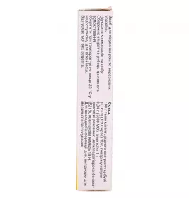 Контрактубекс гель по 20 г у тубах