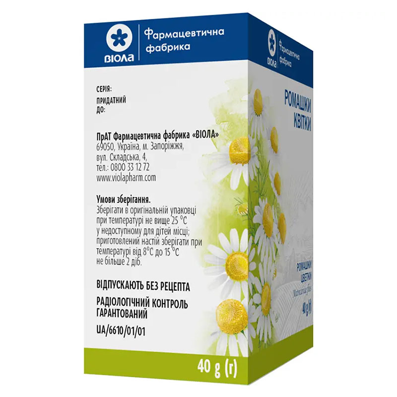 Ромашка квіти по 40 г у пачці - Віола