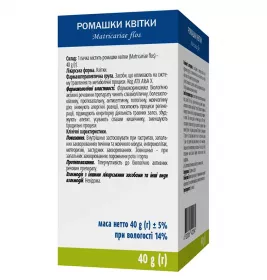Ромашка квіти по 40 г у пачці - Віола