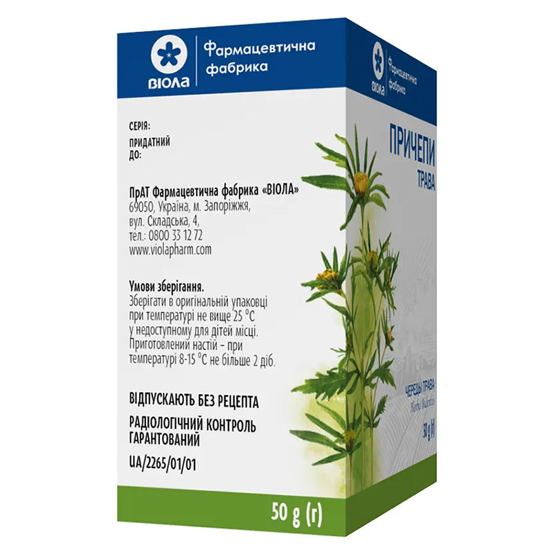 Череды трава по 50 г в пачке - Виола