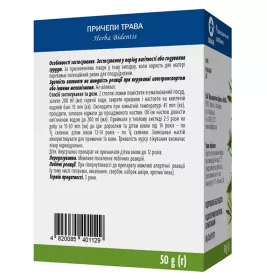 Причепи трава по 50 г у пачці - Віола