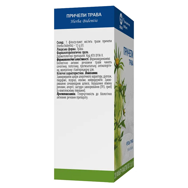 Череды трава по 1,5 г в фильтр-пакетиках 20 шт. - Виола