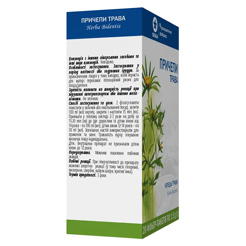 Череды трава по 1,5 г в фильтр-пакетиках 20 шт. - Виола