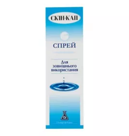 Скін-кап спрей 0,2% 100мл