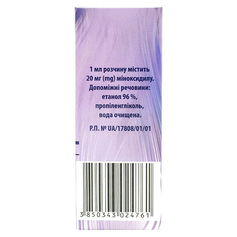 Генеролон розчин 2% по 60 мл у флаконі 1 шт.