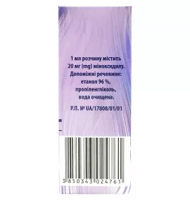 Генеролон розчин 2% по 60 мл у флаконі 1 шт.