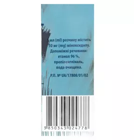 Генеролон розчин 5% по 60 мл у флаконі 1 шт.