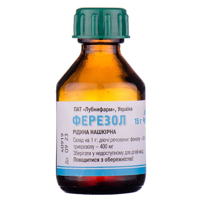 Ферезол жидкость по 15 г во флаконе 1 шт.