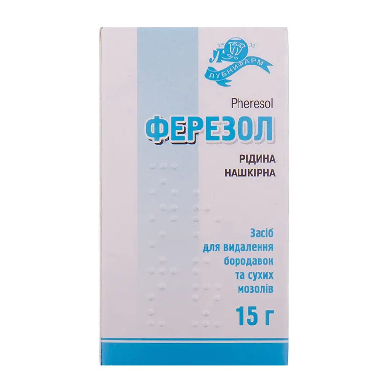 Ферезол рідина по 15 г у флаконі 1 шт.