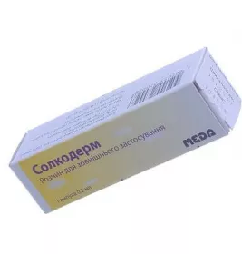 Солкодерм розчин в ампулах 0,2 мл 1 шт.