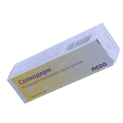Солкодерм розчин в ампулах 0,2 мл 1 шт.