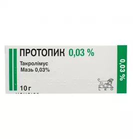 Протопик мазь 0.03% по 10 г в тубах