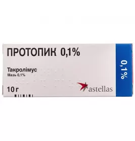 Протопик мазь 0.1% по 10 г в тубах