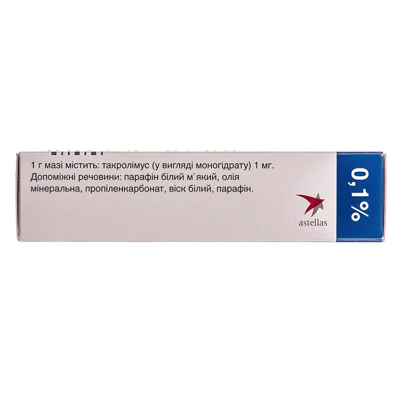 Протопик мазь 0.1% по 10 г у тубах