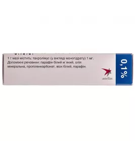 Протопик мазь 0.1% по 10 г у тубах