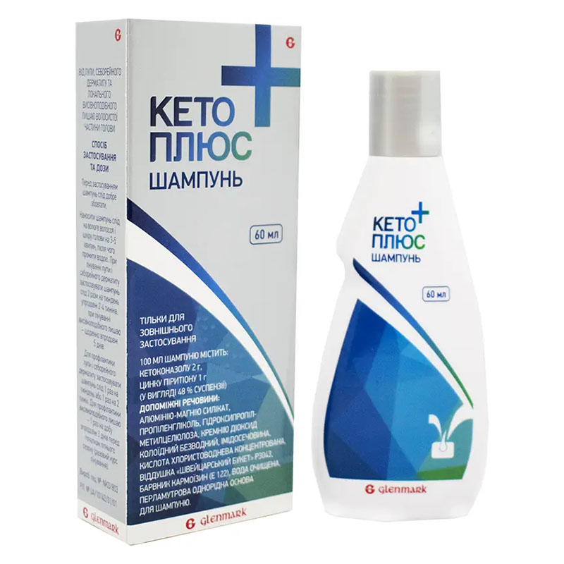 Кето Плюс шампунь по 60 мл у флаконі