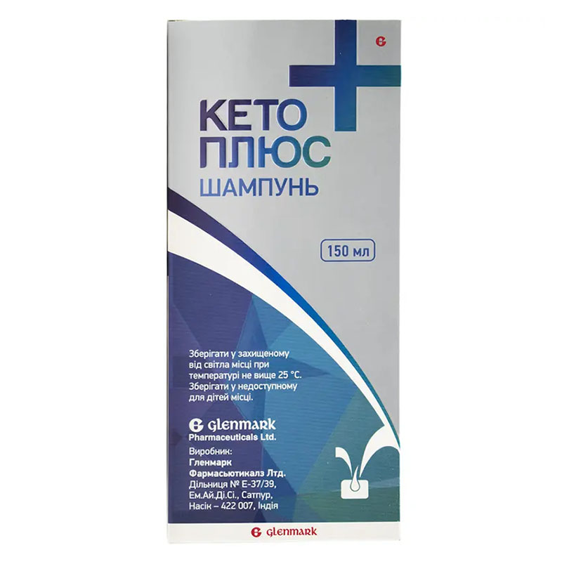 Кето Плюс шампунь по 150 мл во флаконе