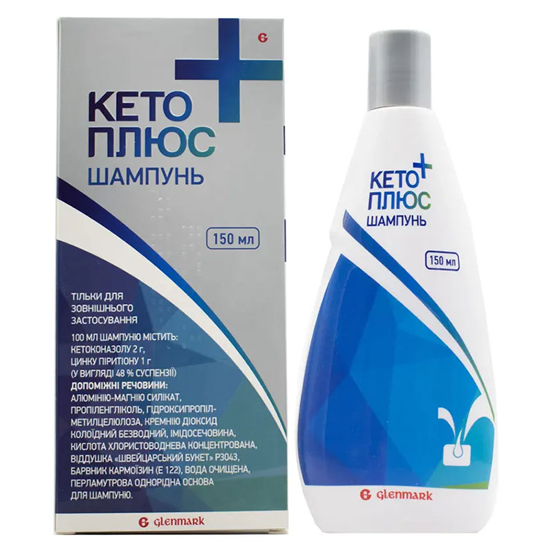 Кето Плюс шампунь по 150 мл у флаконі