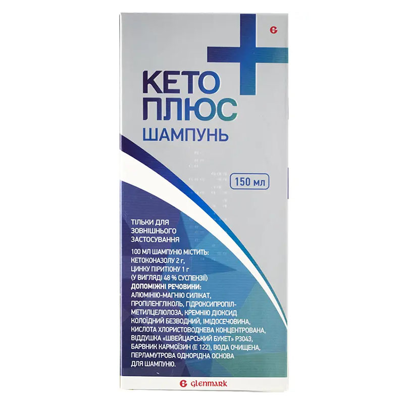 Кето Плюс шампунь по 150 мл у флаконі
