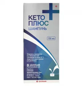 Кето Плюс шампунь по 150 мл у флаконі