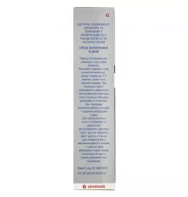 Кето Плюс шампунь по 150 мл у флаконі