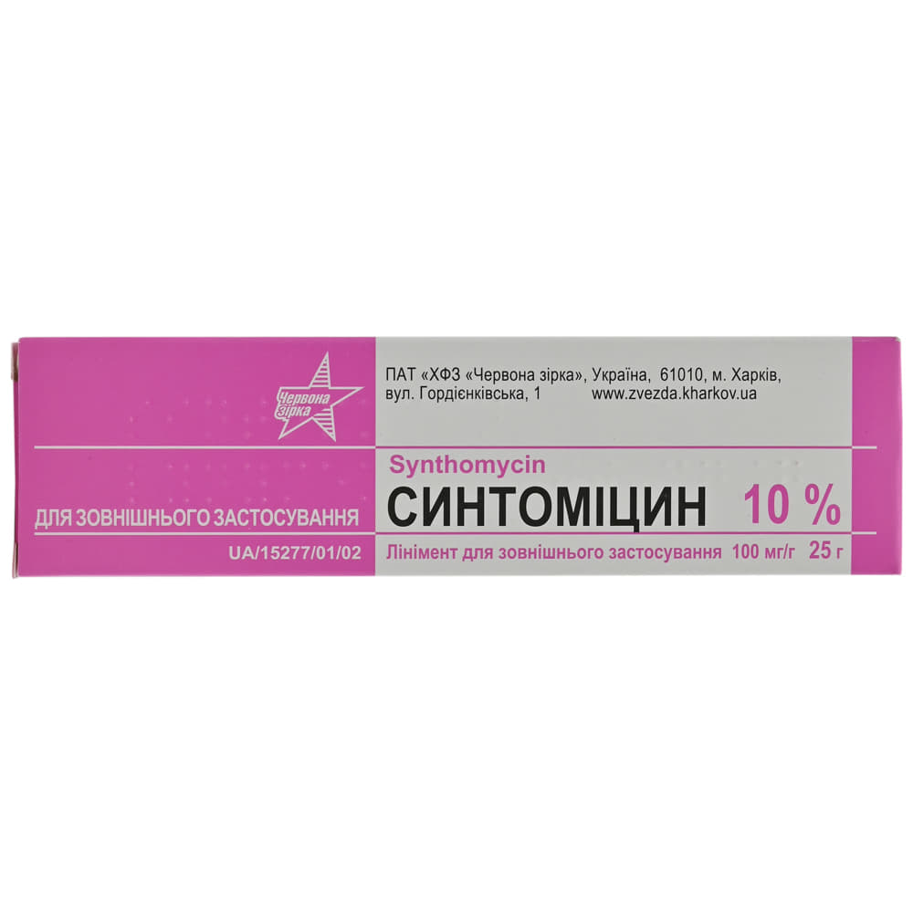 Синтомицин линимент 10% по 25 г в тубах - Нижфарм Синтомицин линимент 10% по 25 г в тубах - Нижфарм