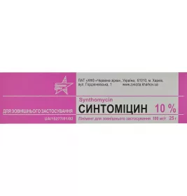 Синтоміцин лінімент 10% по 25 г у тубах - Ніжфарм
