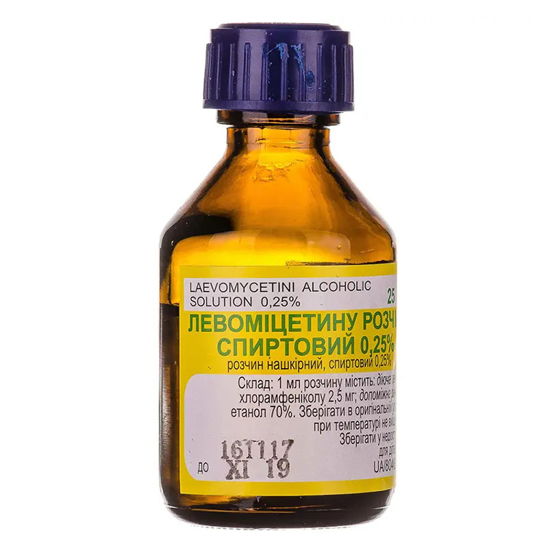 Левоміцетин розчин 0.25% по 25 мл у флаконі 1 шт. - Фітофарм