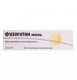 Фузикутан мазь 2% по 15 г в тубах