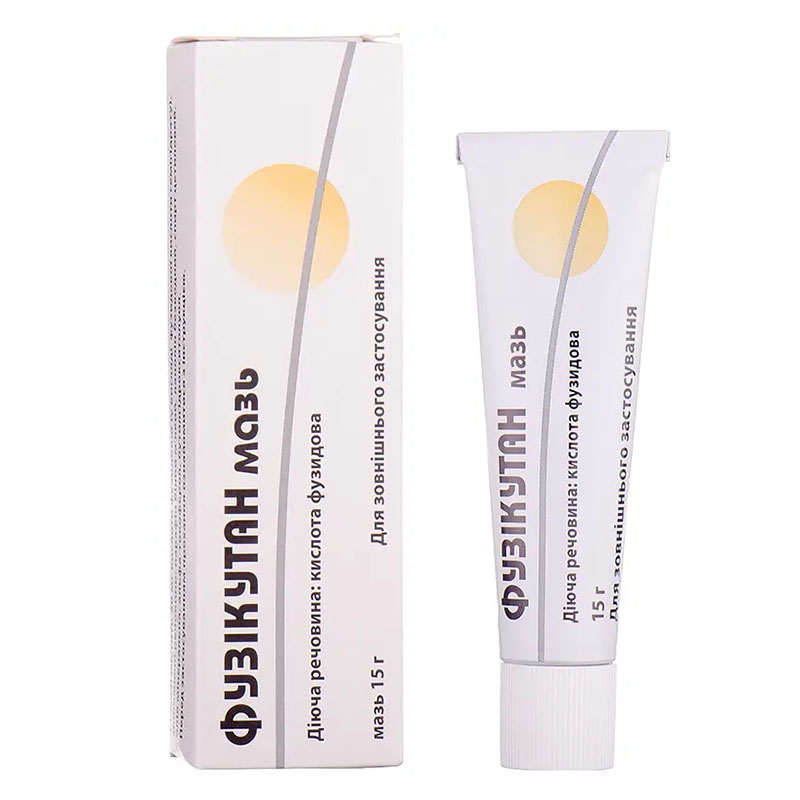 Фузікутан мазь 2% по 15 г у тубах