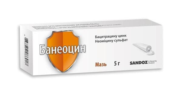*Банеоцин Сандоз мазь туба 5г