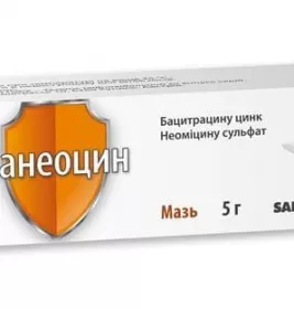 *Банеоцин Сандоз мазь туба 5г