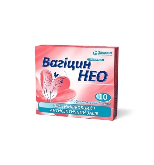 Вагицин нео таблетки вагинальные 10 шт. Вагицин нео таблетки вагинальные 10 шт.