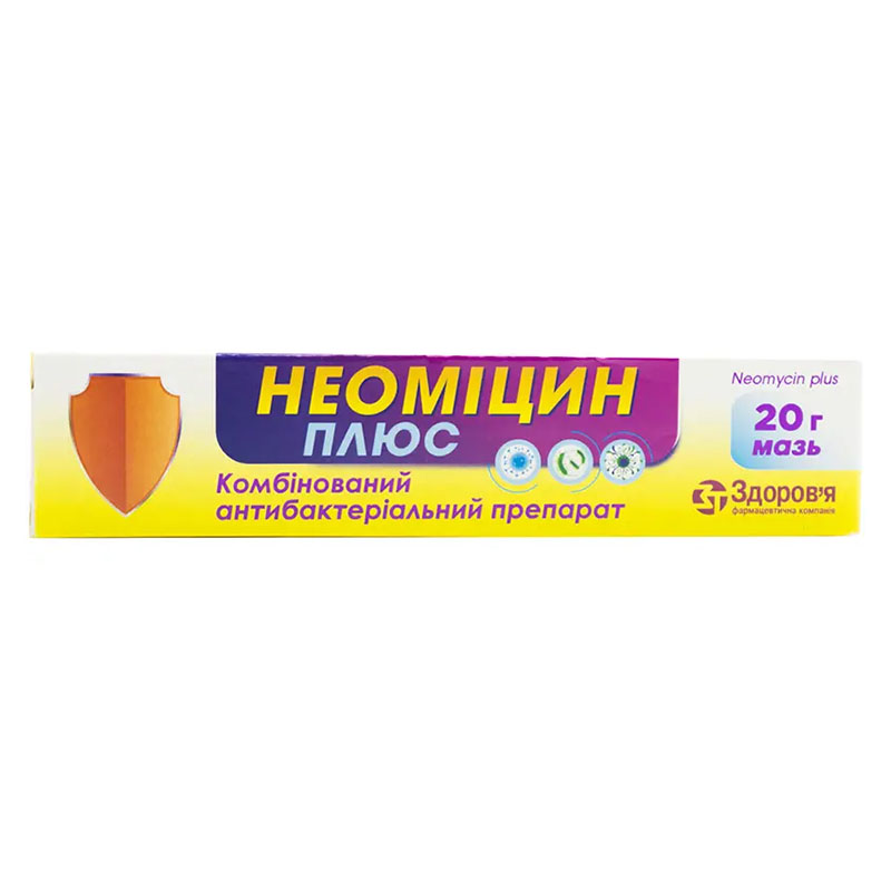 Неомицин Плюс мазь по 20 г в тубах