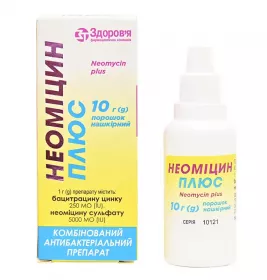 Неоміцин Плюс порошок по 10 г у флаконі 1 шт.