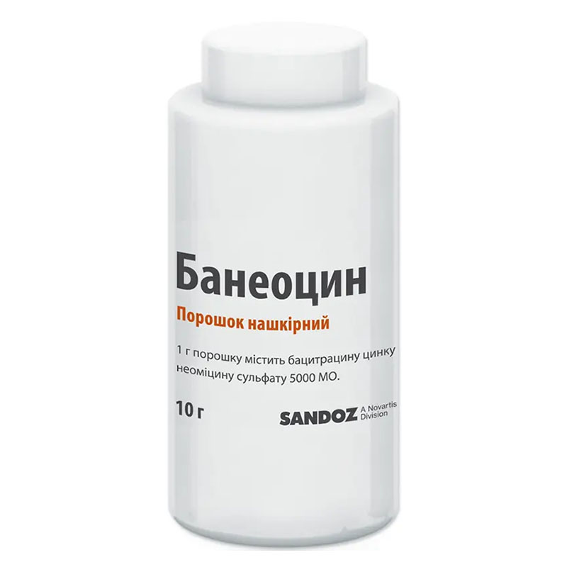 Банеоцин порошок по 10 г в контейнере