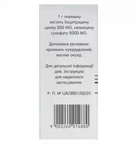 Банеоцин порошок по 10 г у контейнері